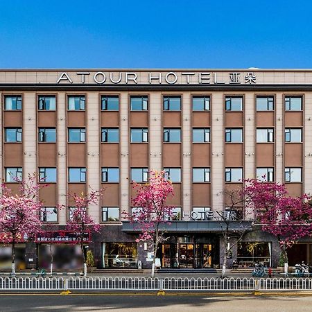 Atour Hotel Kunming Cuihu Экстерьер фото
