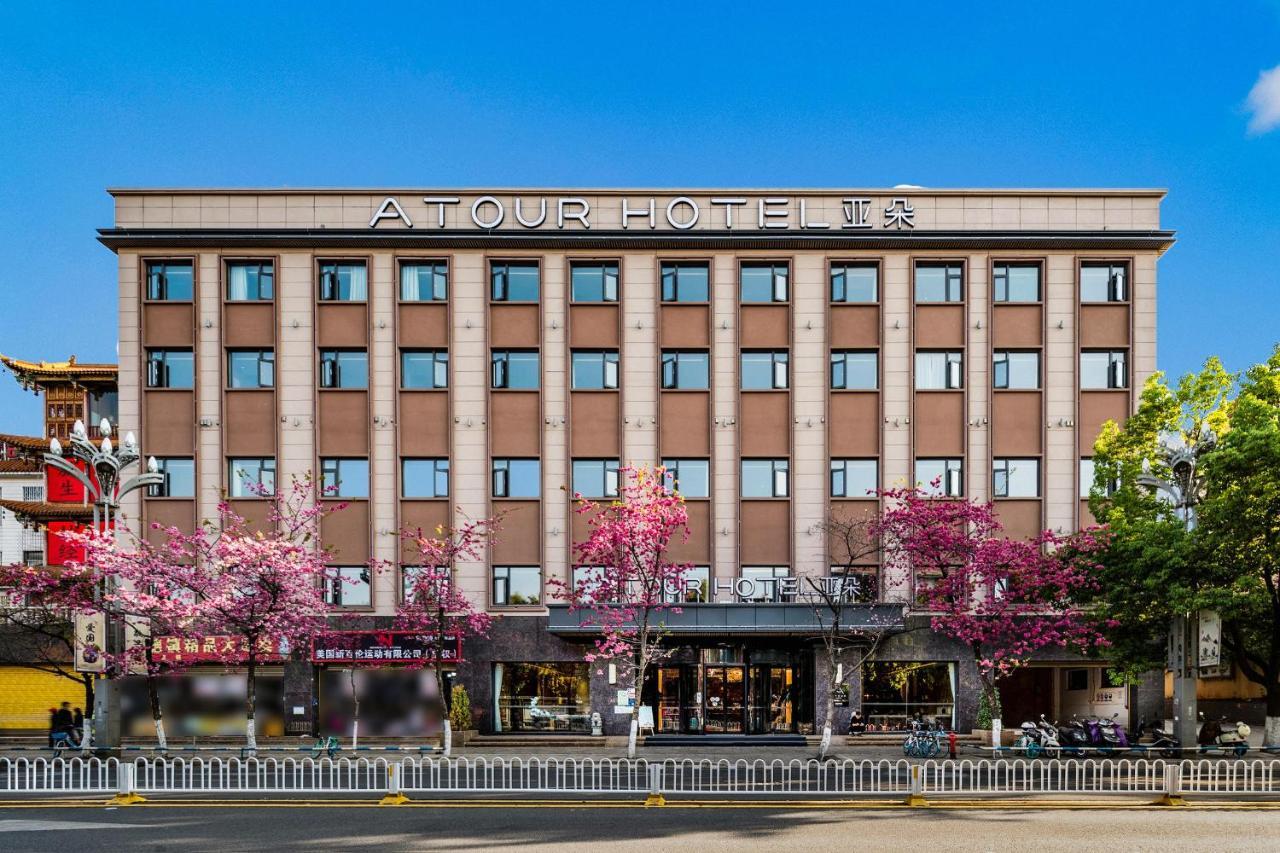Atour Hotel Kunming Cuihu Экстерьер фото