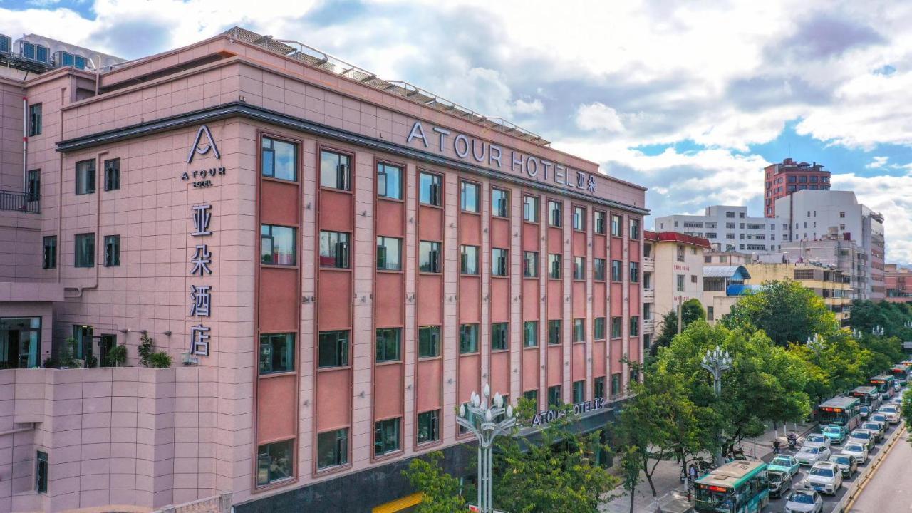Atour Hotel Kunming Cuihu Экстерьер фото